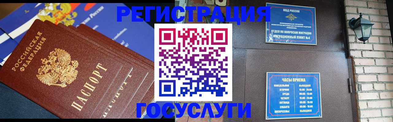 пропишу в квартире в Котельниках